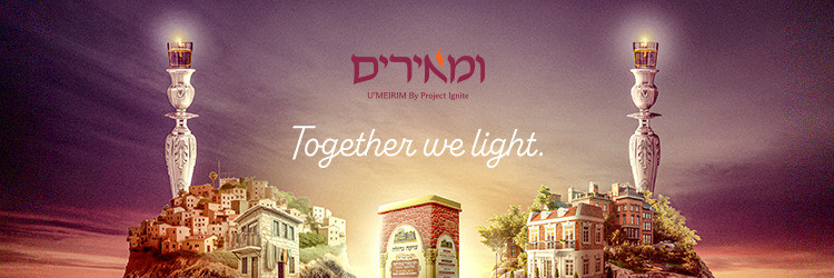 Ignite U'Meirim campaign