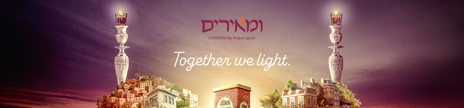 Ignite U'Meirim campaign